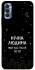 Чехол на TECNO Spark 8P Нічна людина фото 1 из 1