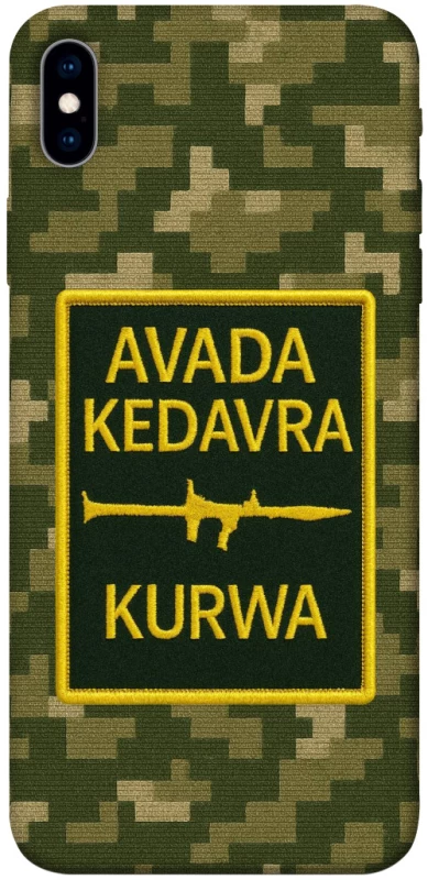 Чохол на Apple iPhone XS Max (6.5") Avada Kedavra фото 1 з 1