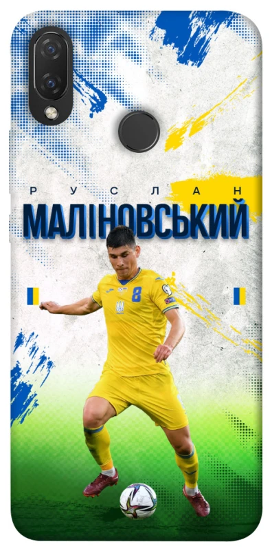 Чехол на Huawei P Smart+ (nova 3i) Малиновский №8 фото 1 из 1