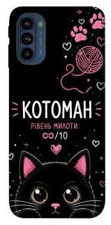 Чехол на Motorola Moto G41 Котоман фото 1 из 1