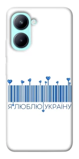 Чехол на Realme C33 Я люблю Украину фото 1 из 1