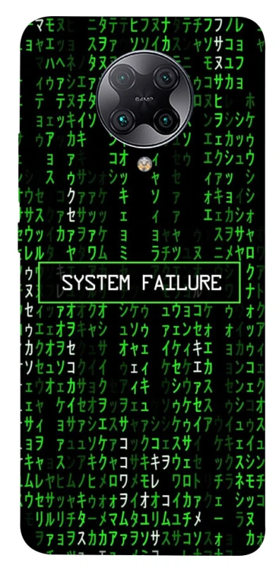 Чохол на Xiaomi Redmi K30 Pro / Poco F2 Pro Matrix system failure фото 1 з 1