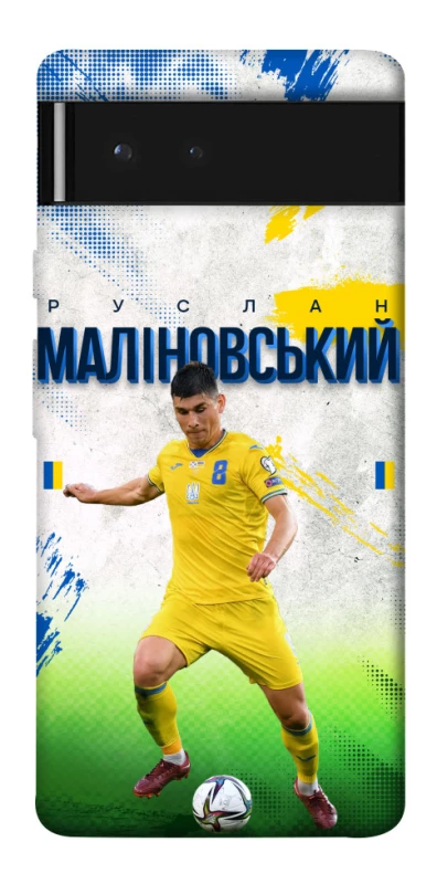 Чехол на Google Pixel 6 Малиновский №8 фото 1 из 1