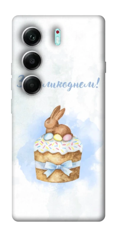 Чохол на Tecno Camon 40 Pro 5G Easter ver.8 фото 1 з 1