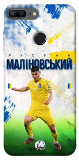 Чехол на Huawei Honor 9 Lite Малиновский №8 фото 1 из 1