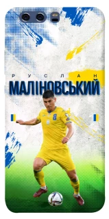 Чехол на Huawei P10 Малиновский №8 фото 1 из 1