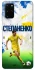 Чехол на Samsung Galaxy S20+ Степаненко №6 фото 1 из 1