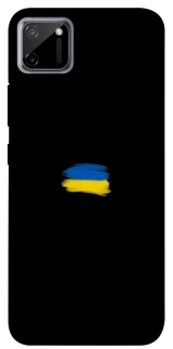 Чехол на Realme C11 Флаг красками фото 1 из 1