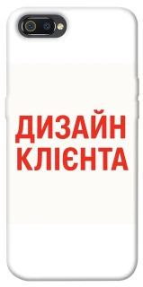 Чохол на Realme C2 Дизайн Клієнта фото 1 з 1