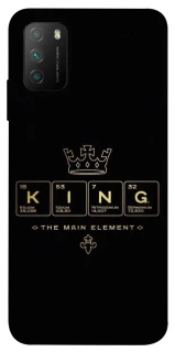 Чохол на Xiaomi Poco M3 King ver.1 фото 1 з 1
