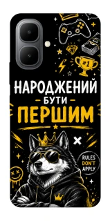 Чехол на Infinix Smart 10 Народжений бути Першим фото 1 из 1