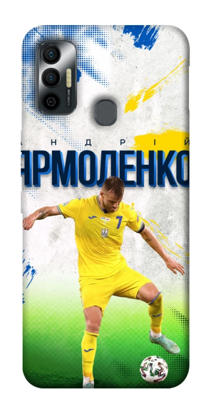 Чехол на TECNO Spark 7 Ярмоленко №7 фото 1 из 1