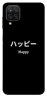 Чохол на Samsung Galaxy A12 Japanese Happy фото 1 з 1
