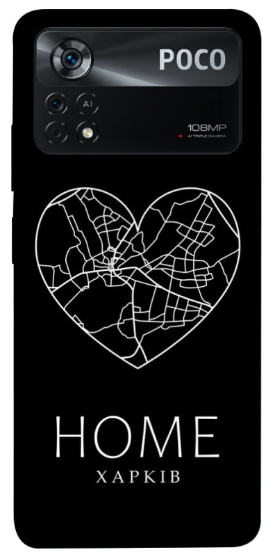 Чехол на Xiaomi Poco X4 Pro 5G Харків Home фото 1 из 1
