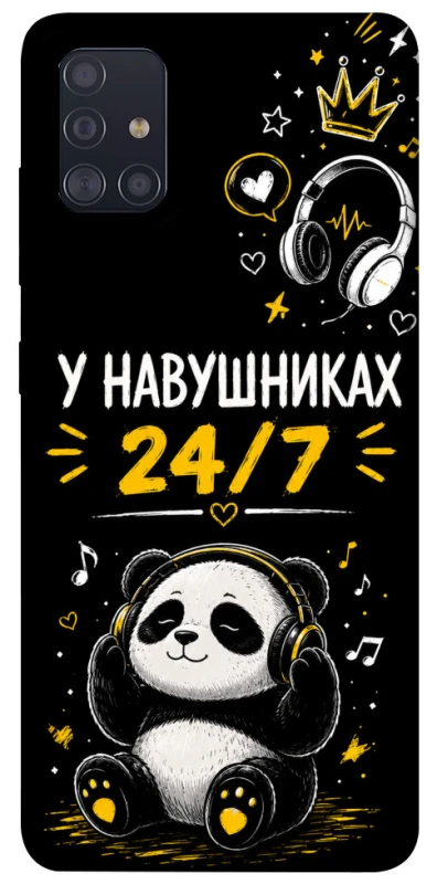 Чехол на Samsung Galaxy A51 У навушниках 24/7 фото 1 из 1