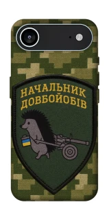 Чохол на Apple iPhone 17 Air (6.5") Начальник фото 1 з 1