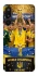 Чохол на Samsung Galaxy M16 5G UA-Football ver.5 фото 1 з 1