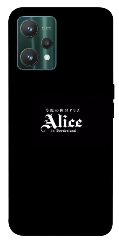 Чохол на Realme 9 Pro Alice in Borderland ver.7 фото 1 з 1