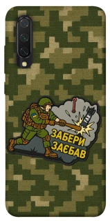 Чехол на Xiaomi Mi CC9 / Mi 9 Lite Возьми с собой фото 1 из 1