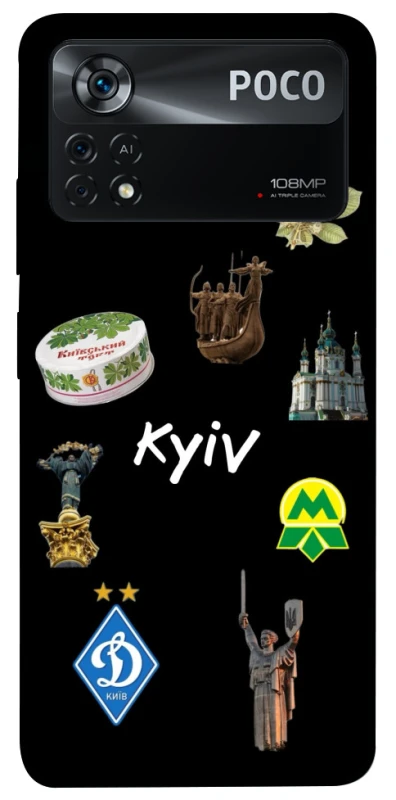 Чохол на Xiaomi Poco X4 Pro 5G Kyiv фото 1 з 1