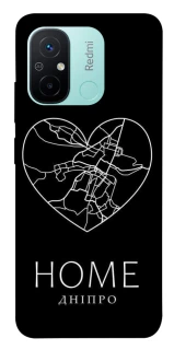 Чехол на Xiaomi Redmi 12C / Poco C55 Дніпро Home фото 1 из 1