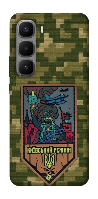 Чехол на Infinix Hot 60 Pro+ Киевский режим фото 1 из 1