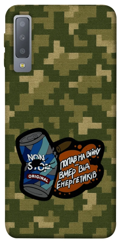 Чохол на Samsung A750 Galaxy A7 (2018) Non stop v2 фото 1 з 1