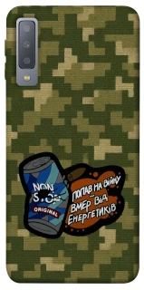 Чохол на Samsung A750 Galaxy A7 (2018) Non stop v2 фото 1 з 1