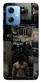 Чехол на Xiaomi Poco X5 5G Be stronger фото 1 из 1