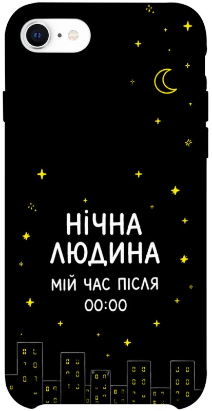Чохол на Apple iPhone SE (2020) Нічна людина фото 1 з 1