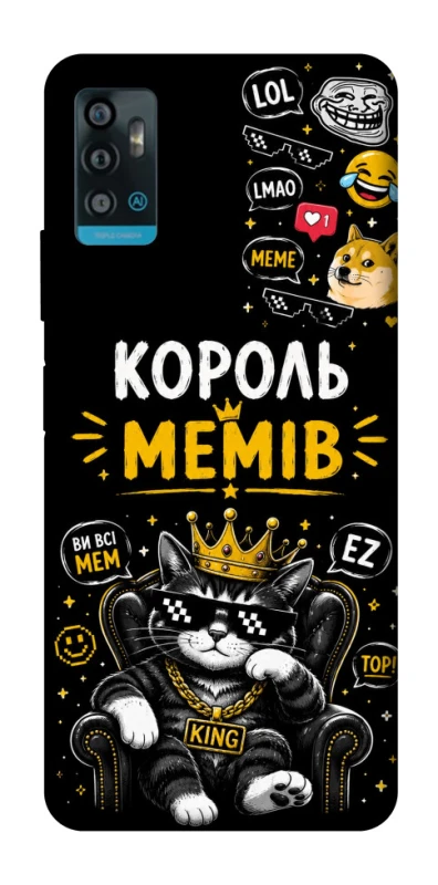 Чохол на ZTE Blade A71 Король мемів фото 1 з 1