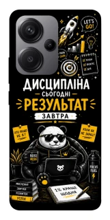 Чохол на Xiaomi Redmi Note 13 Pro+ Дисципліна фото 1 з 1