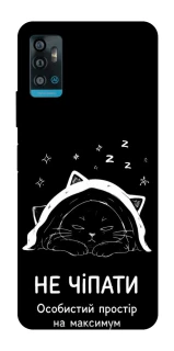 Чохол на ZTE Blade A71 Не чіпати фото 1 з 1
