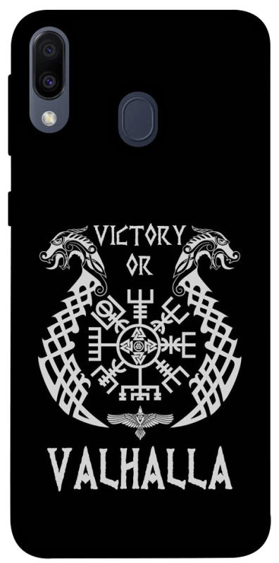 Чехол на Samsung Galaxy M20 Victory or Valhalla фото 1 из 1
