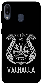 Чехол на Samsung Galaxy M20 Victory or Valhalla фото 1 из 1