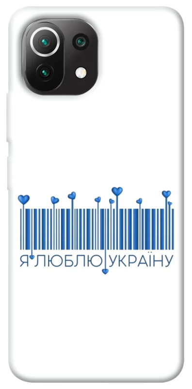 Чохол на Xiaomi Mi 11 Lite Я люблю Україну фото 1 з 1