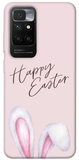 Чохол на Xiaomi Redmi 10 Easter ver.1 фото 1 з 1