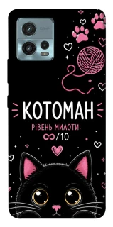 Чехол на Motorola Moto G72 Котоман фото 1 из 1