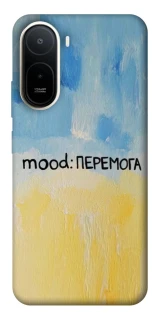 Чохол на Xiaomi Redmi A7 Pro 4G Mood Peremoga фото 1 з 2
