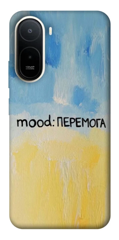 Чохол на Xiaomi Redmi A7 Pro 4G Mood Peremoga фото 2 з 2