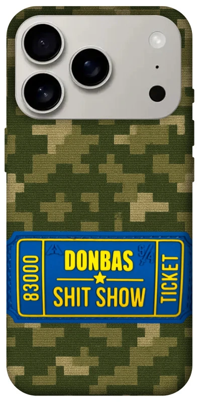 Чехол на Apple iPhone 17 Pro (6.3") Donbas ticket фото 1 из 1