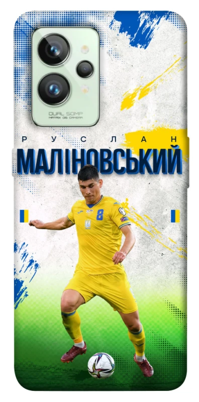 Чохол на Realme GT2 Малиновский №8 фото 1 з 1