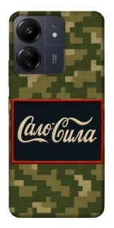 Чехол на Xiaomi Poco C65 Сало Сила фото 1 из 1