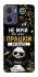 Чехол на Motorola Moto G05 Успіх фото 1 из 1