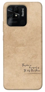 Чехол на Xiaomi Redmi 10C Harry Potter Half-Blood Prince фото 1 из 1