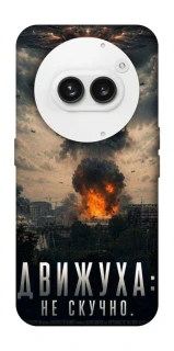 Чехол на Nothing Phone (2a) Moscow never sleeps фото 1 из 1