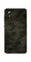 Чехол на ZTE Blade A3 (2019) Camouflage v22 фото 1 из 1