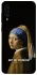Чехол на Samsung Galaxy A50 (A505F) / A50s / A30s Not My Problem фото 1 из 1