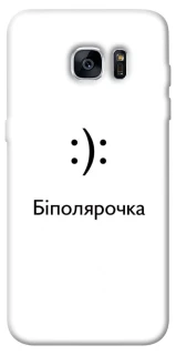 Чохол на Samsung G935F Galaxy S7 Edge Біполярочка фото 1 з 1