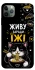 Чехол на Apple iPhone 11 Pro Max (6.5") Живу заради їжі фото 1 из 1